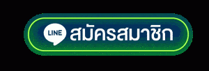 โปรทุนน้อย วอเลท